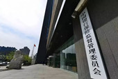 银监系统2018罚单逼近3500张 商业银行违规原因五花八门